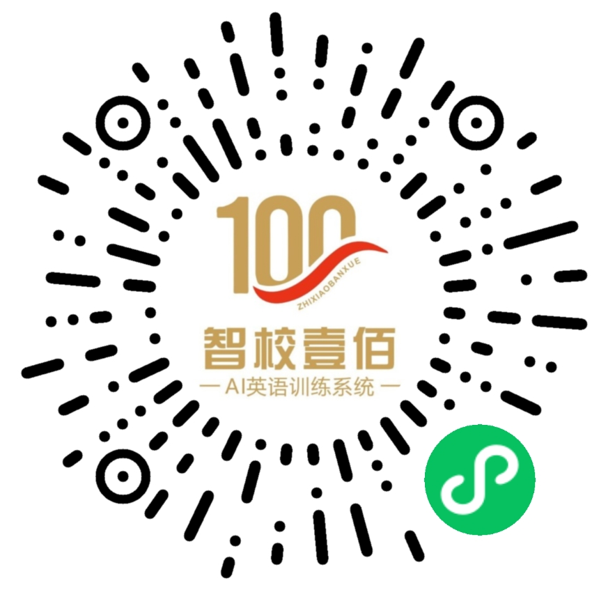 代理商小程序